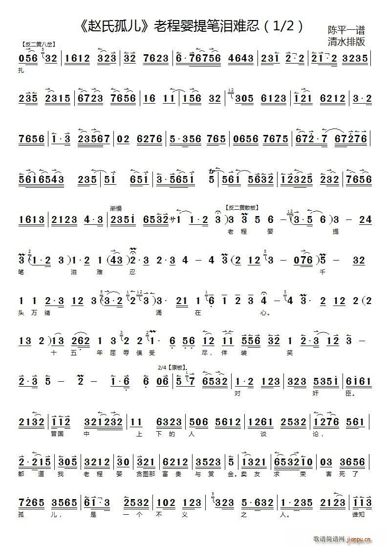 �ϳ̋���P�I�y��(���ָ��V)1