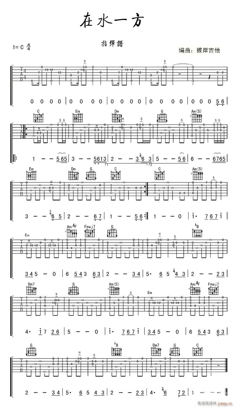 ��ˮһ��ָ�� C�{����(�����V)1