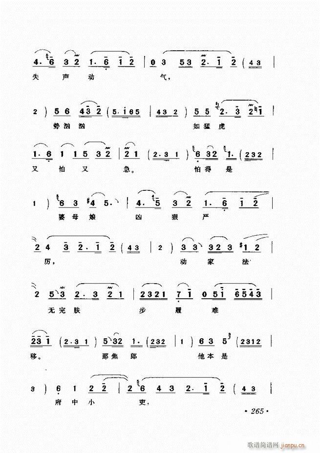 �u����(zh��)�������x��241 300(�������V)25