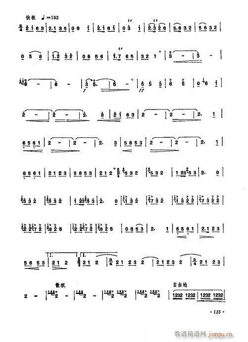 ����ӆ����121-140(�Ѻ��V)15