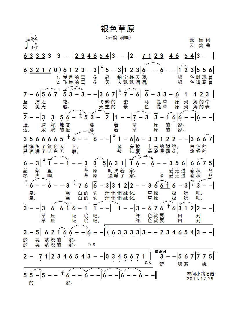 �yɫ��ԭ(���ָ��V)1