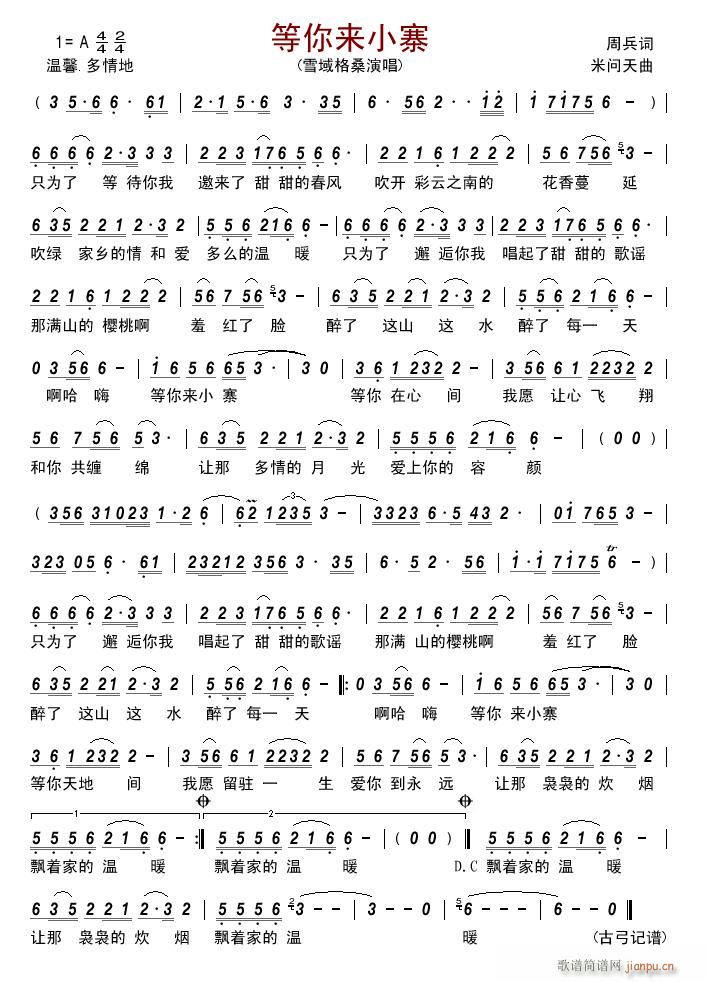 �����(l��i)Сկ(���ָ��V)1