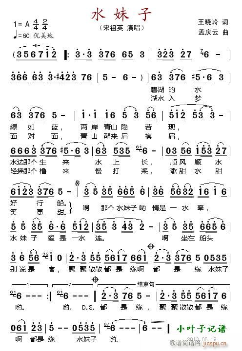 ˮ����(���ָ��V)1