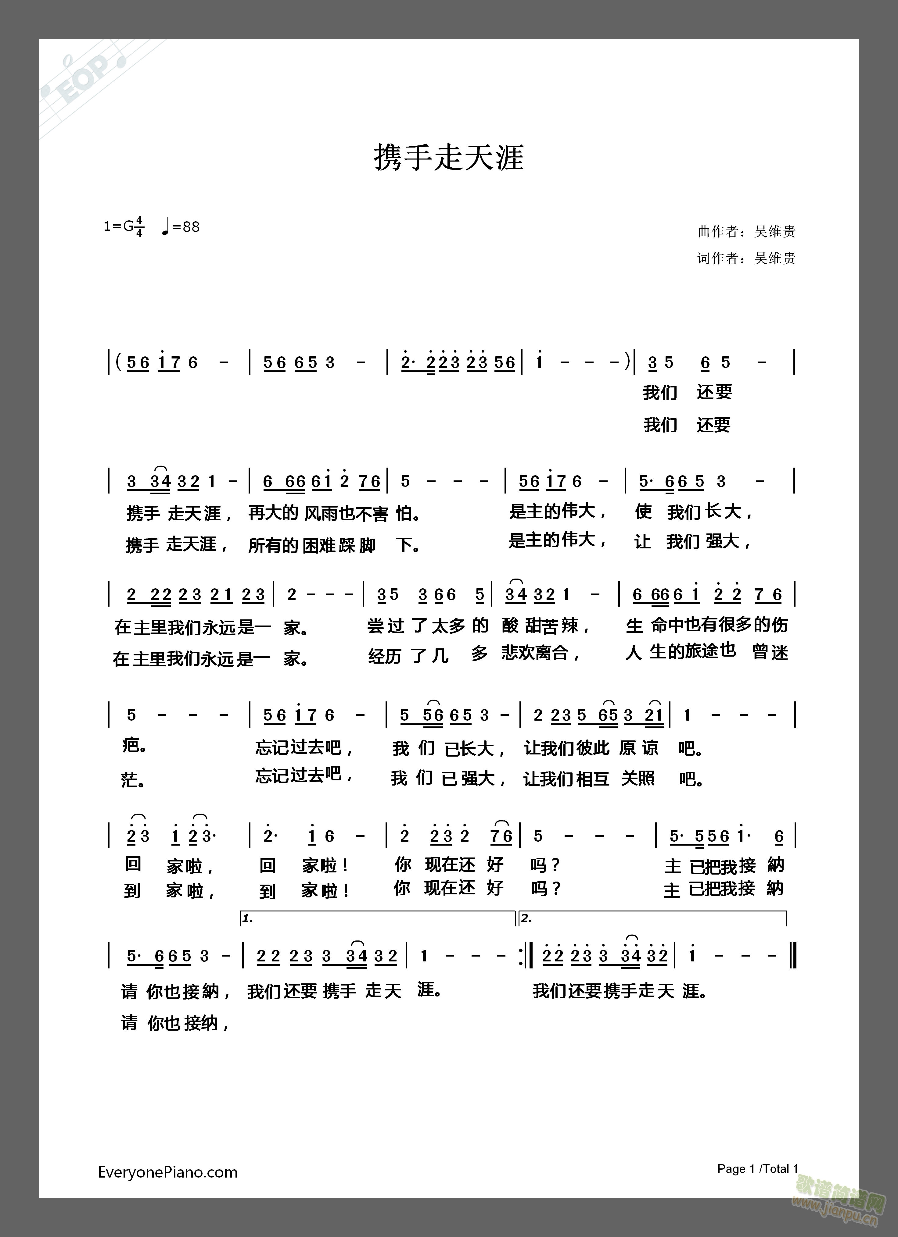 �y��������(���ָ��V)1