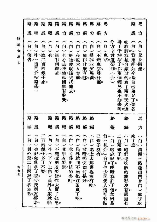 ��� ��һ�� �ڶ��� 661 720(ʮ�ּ�����)17