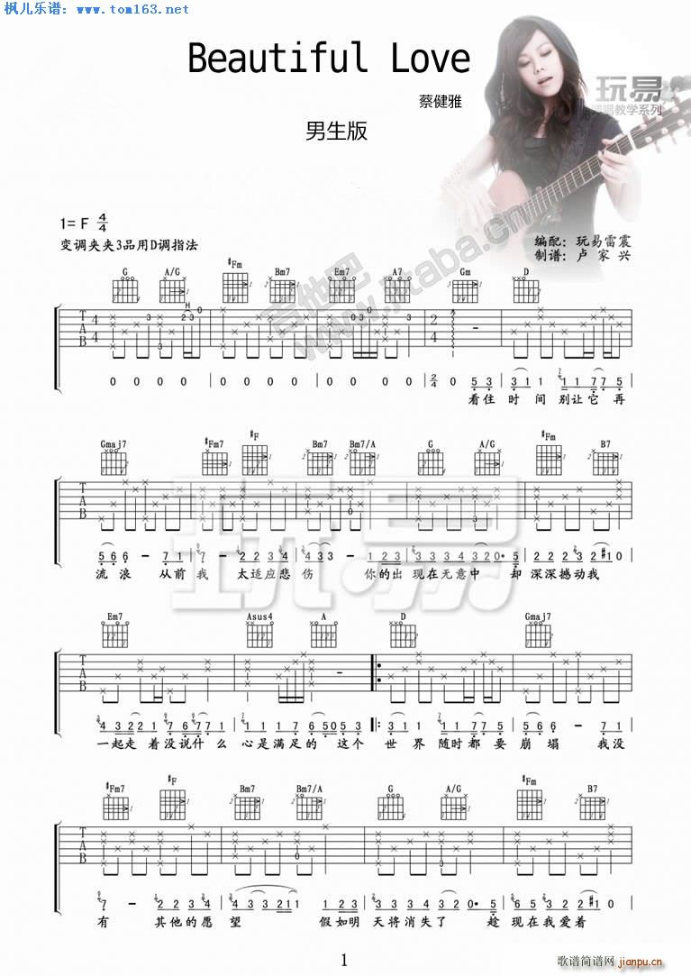 Beautiful Love �������{��(�����V)1