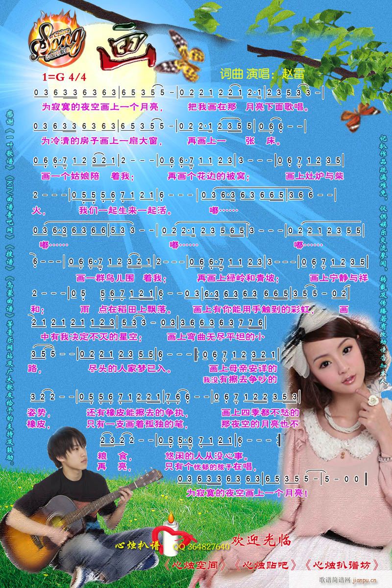 ��(hu��)(һ�ָ��V)1