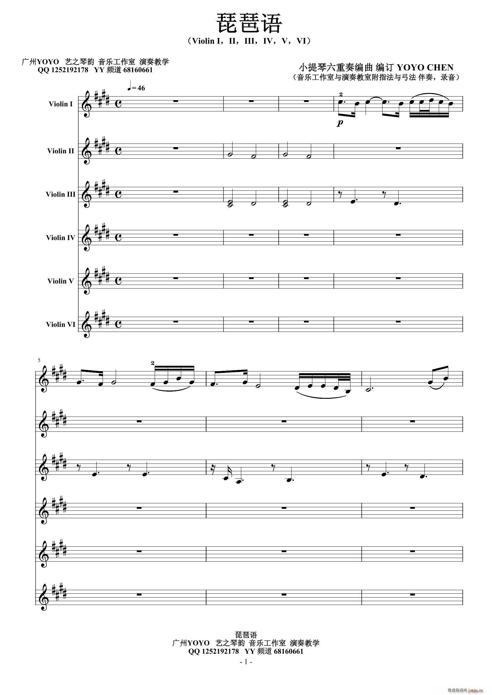 �����Z(y��) С����������(С�����V)1