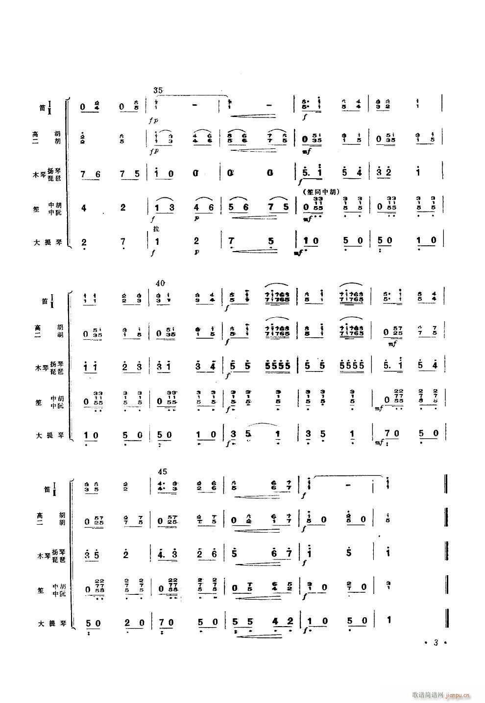 �Ґ�(��i)�����찲�T(m��n) ��(l�� )С����(���V)3