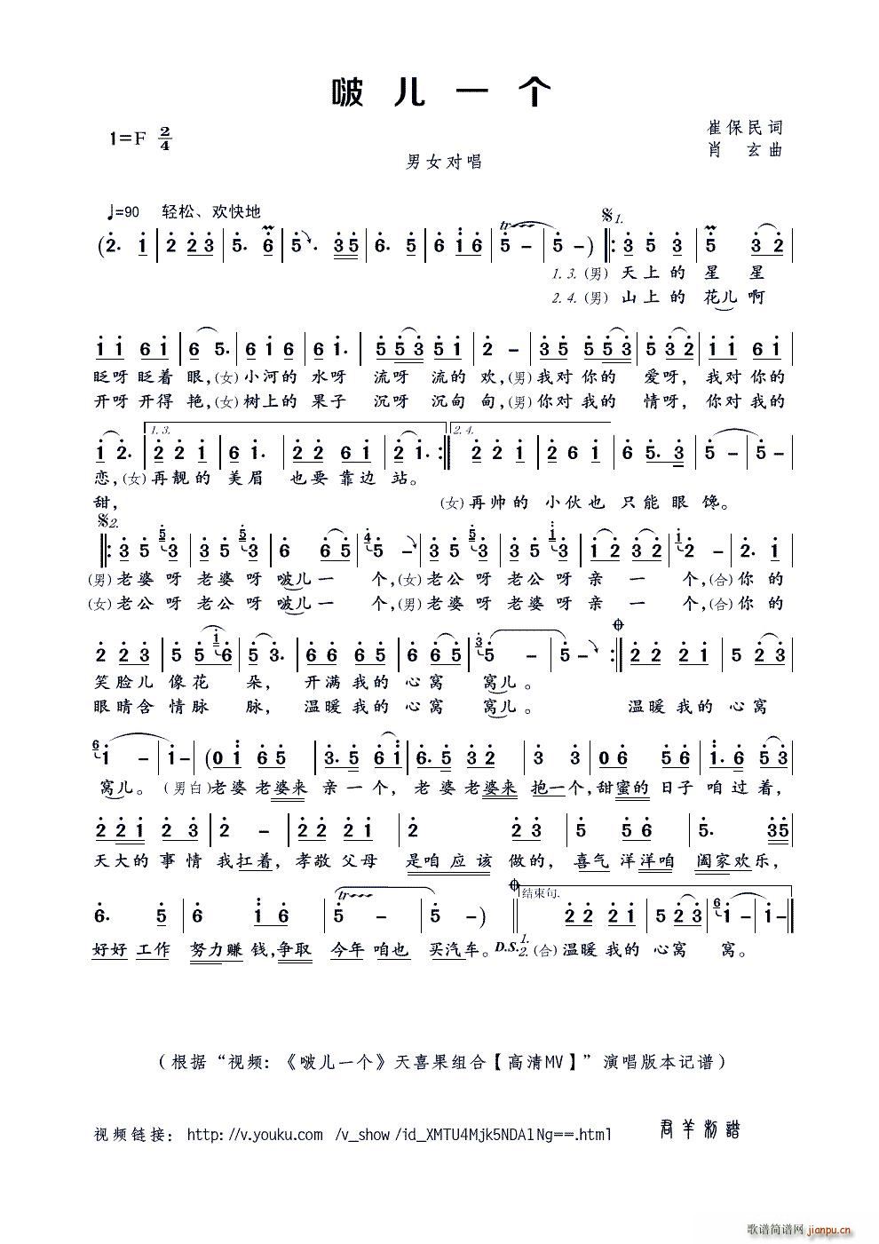 ࣃ�һ��(g��)(���ָ��V)1