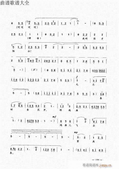 ԥ��������෨121-140(ԥ�����V)15