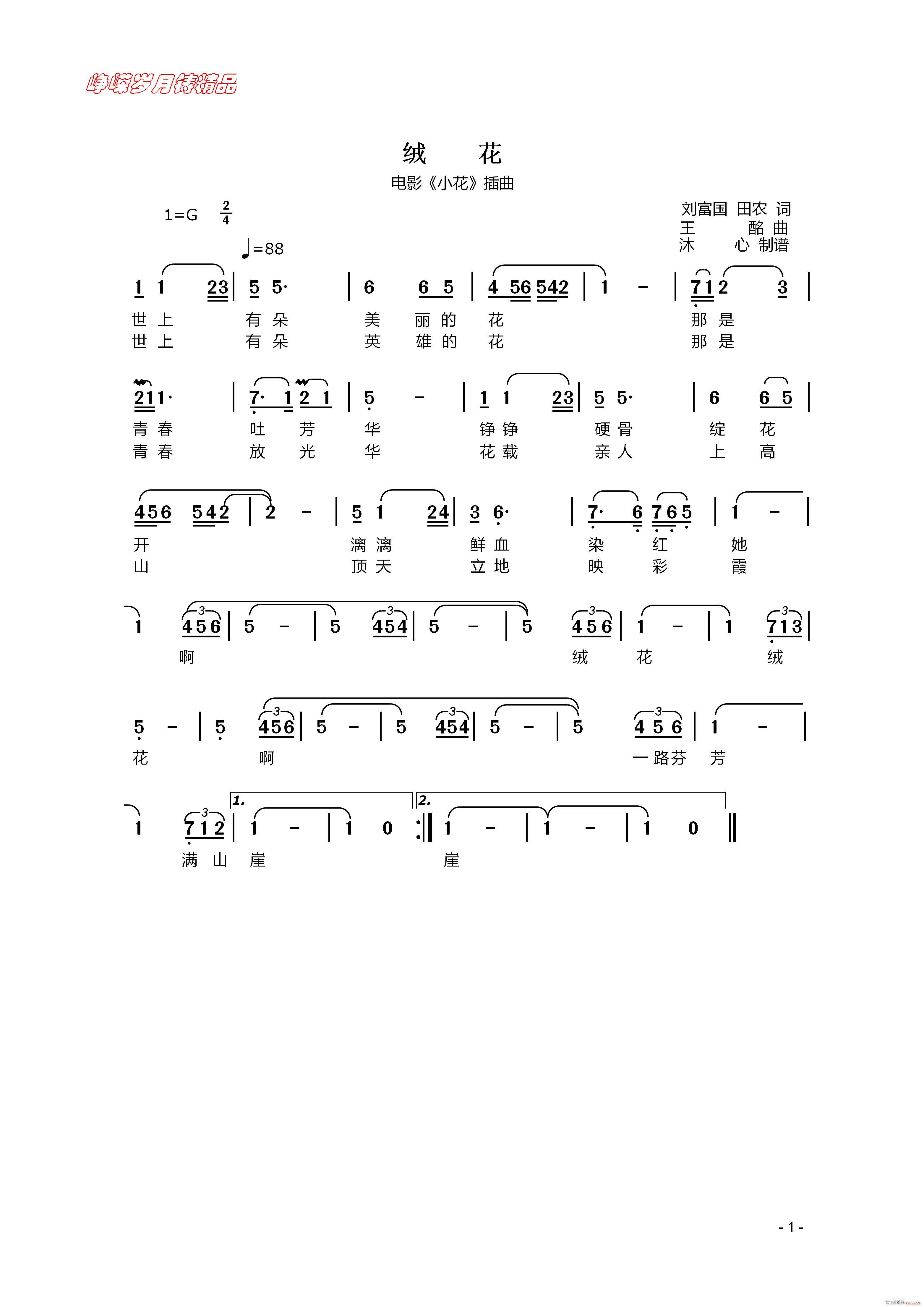 �q�� ���꾫Ʒ(���ָ��V)1