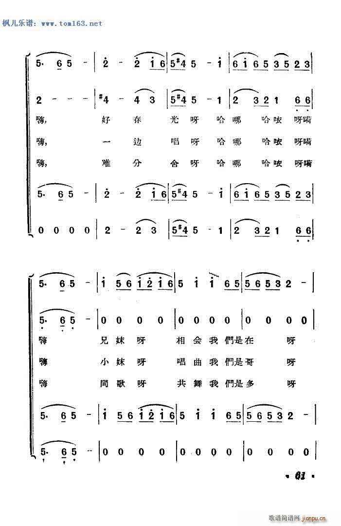 ��ɽ�{ Ů�����R���V �x�� ���ϟ��{(ʮ�ּ�����)12