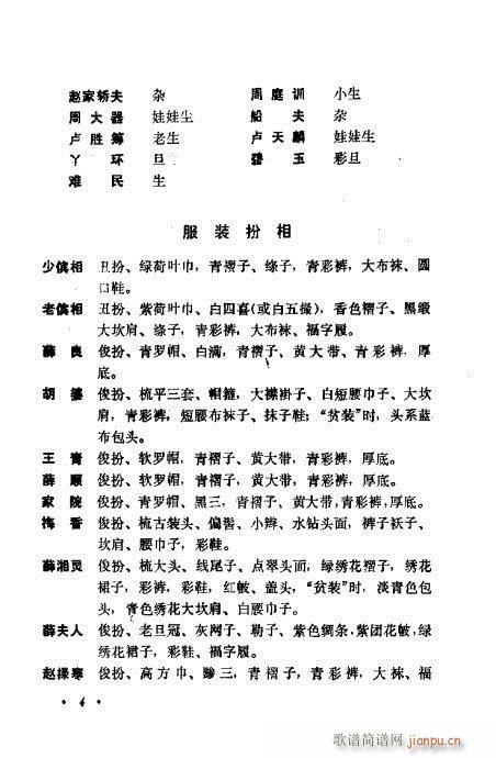 �������Ʉ�Ŀ�C�͵ھż�Ŀ�1-20(�������V)9