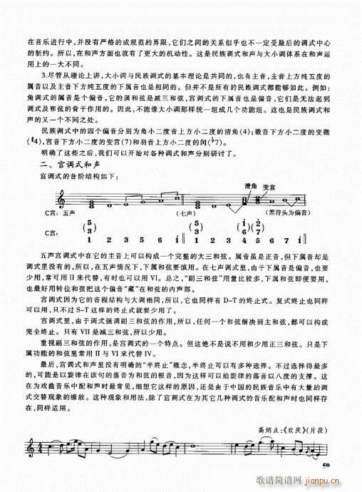 �ܘ�(l�� )꠾���̳�41-60(ʮ�ּ�����)19