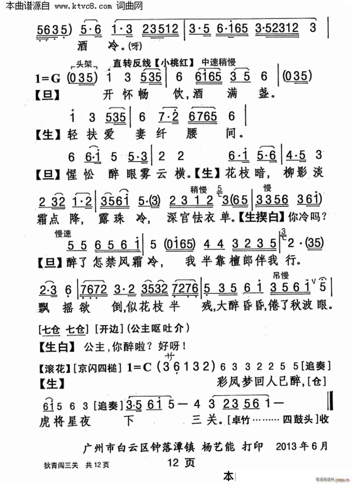 �����J���P(gu��n)(���ָ��V)12