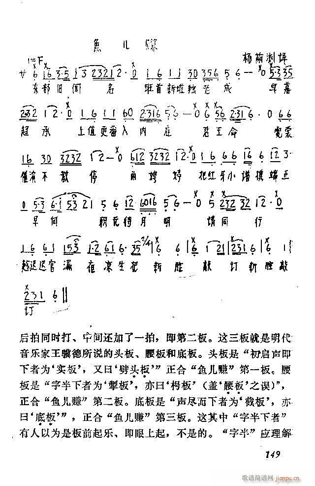 �Ї�����(l�� )���ķ�121 180(ʮ�ּ�����)29