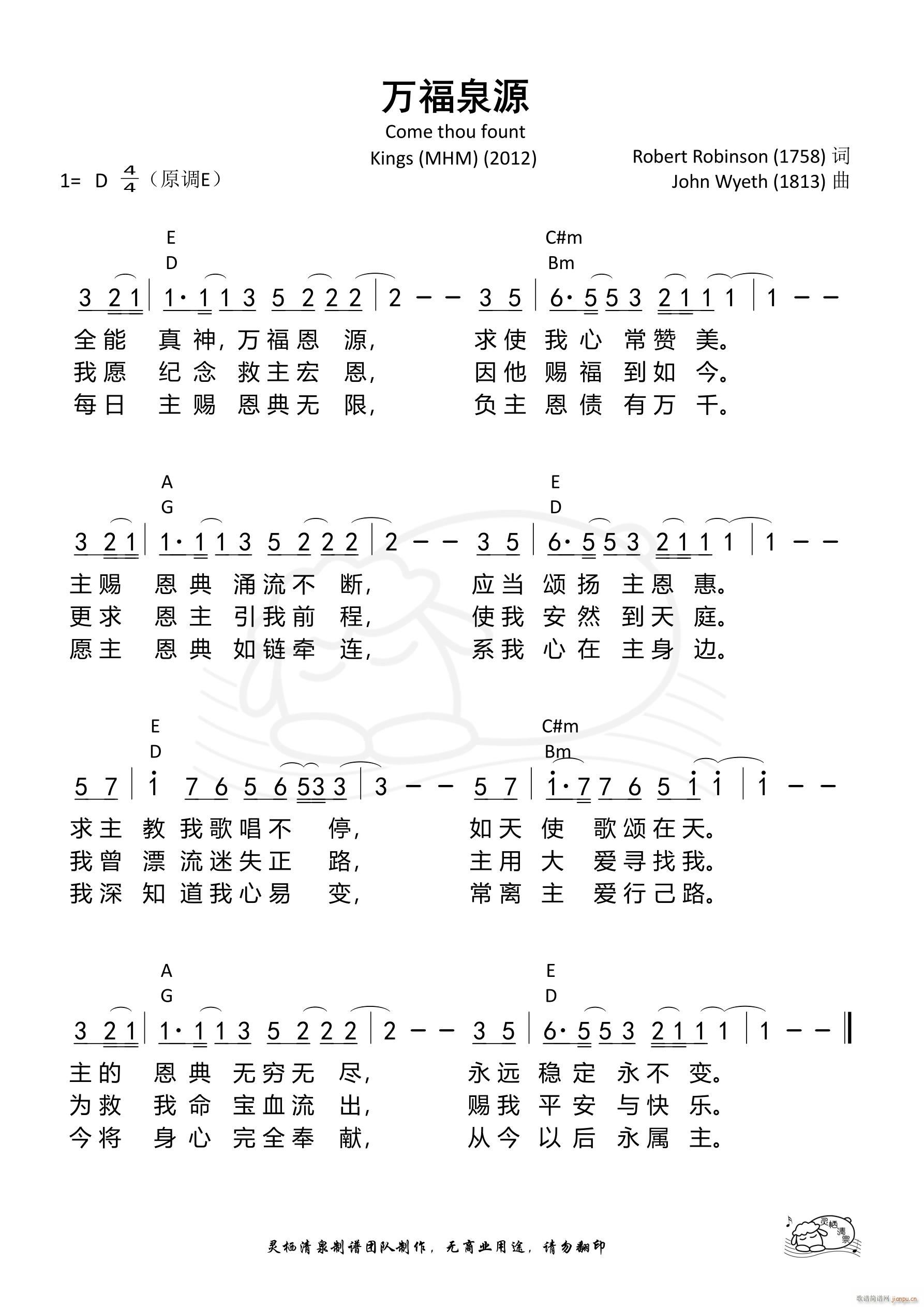 �f(w��n)��ȪԴ Kings(ʮ�ּ�����)1