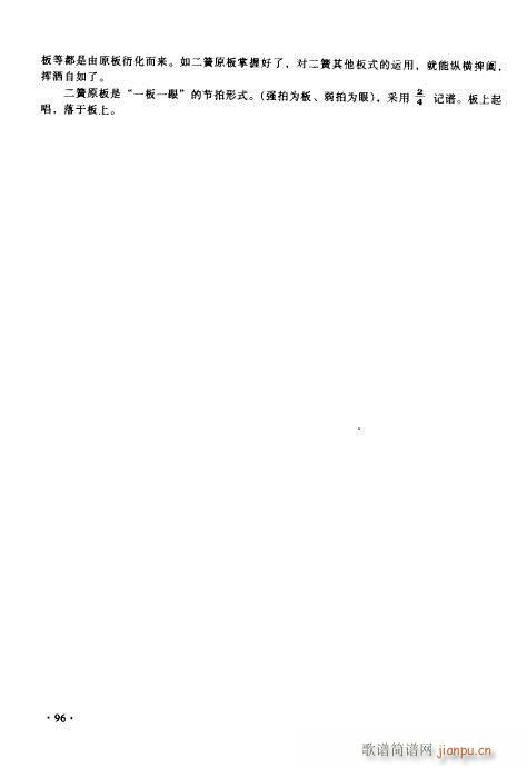 ����������(sh��)�ý̳�81-100(ʮ�ּ�����)16