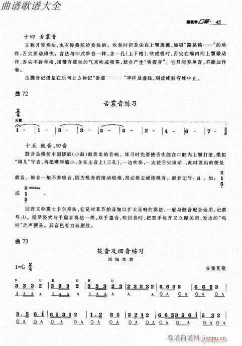 ���ҌW(xu��)����41-60(�����V)5