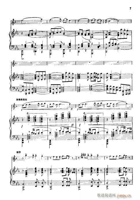 С̖������(�λɹ��V)7