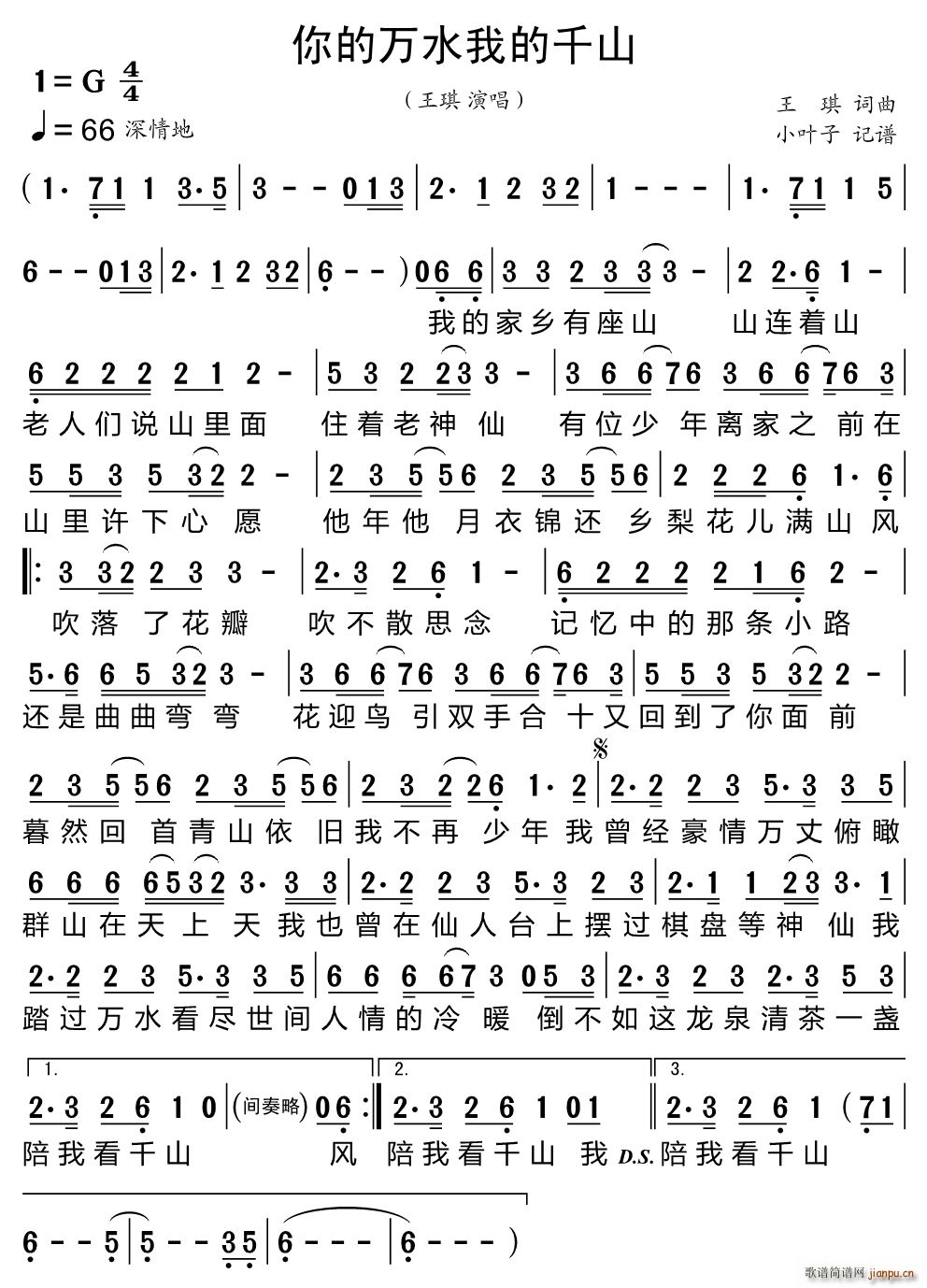 ����f(w��n)ˮ�ҵ�ǧɽ(���ָ��V)1