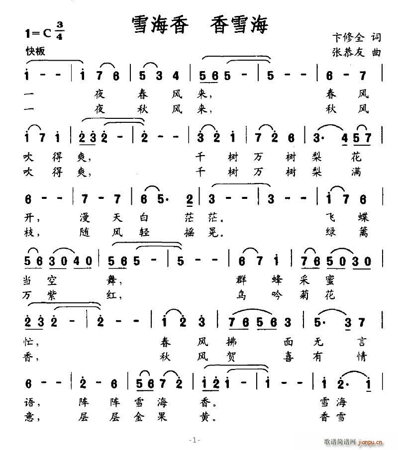 ѩ����(���ָ��V)1