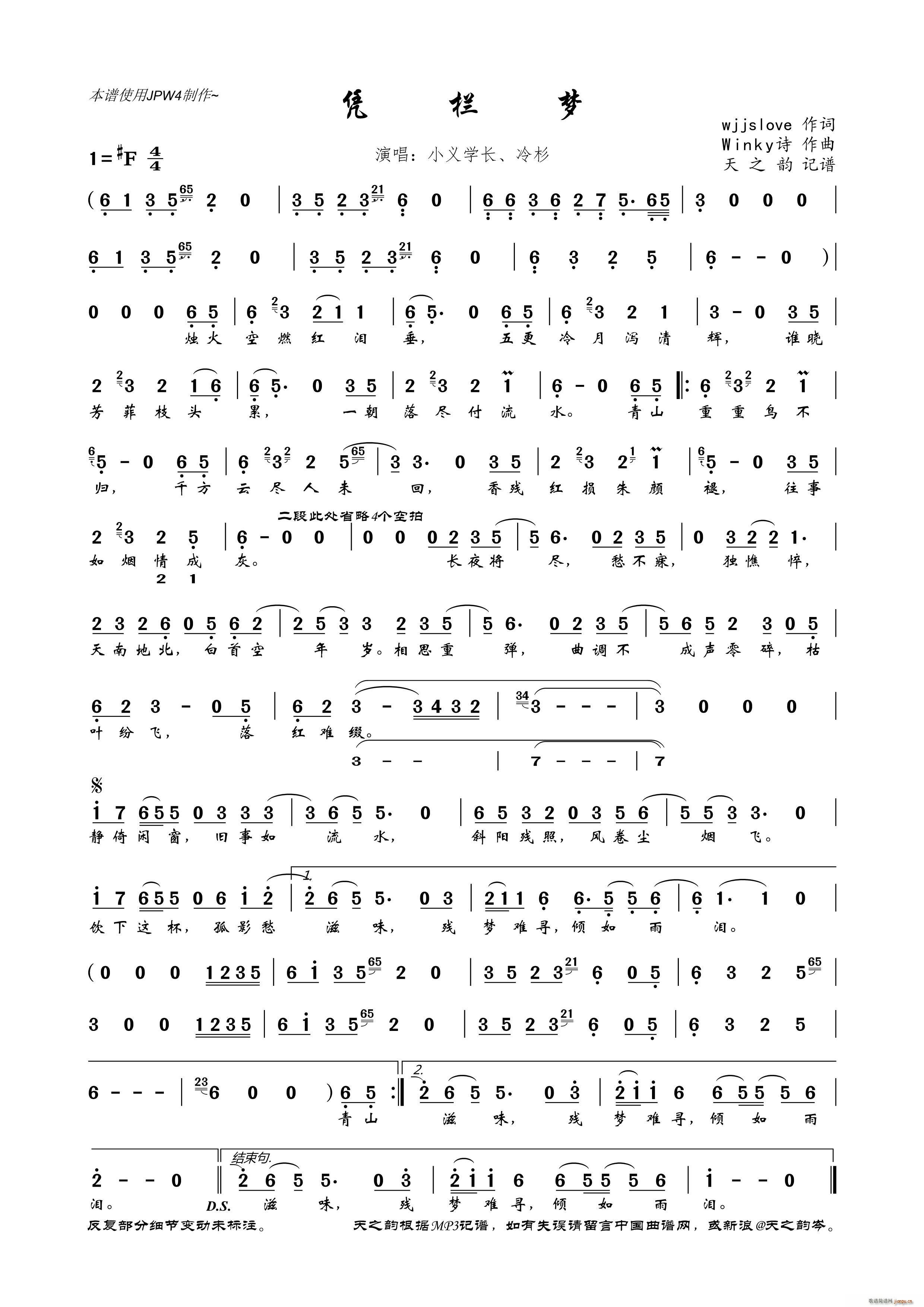 �{�ډ�(m��ng)(���ָ��V)1