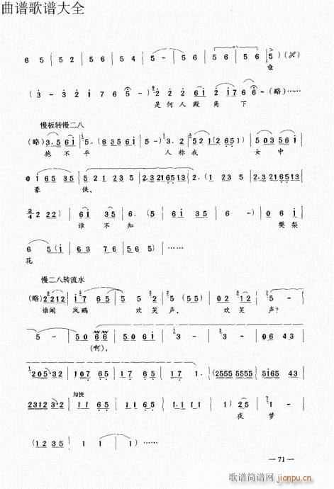 ԥ��������෨61-80(ԥ�����V)11