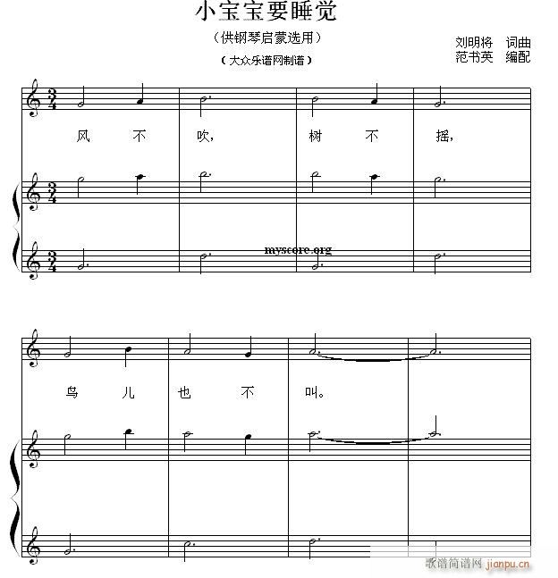 ��ن���С�� 32 С����Ҫ˯�X(ju��)(����V)1