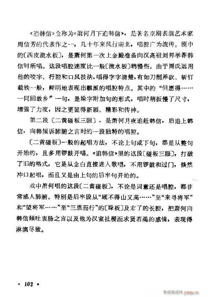 ������(zh��)����ǻ�x �ϼ� 61 120(�������V)42