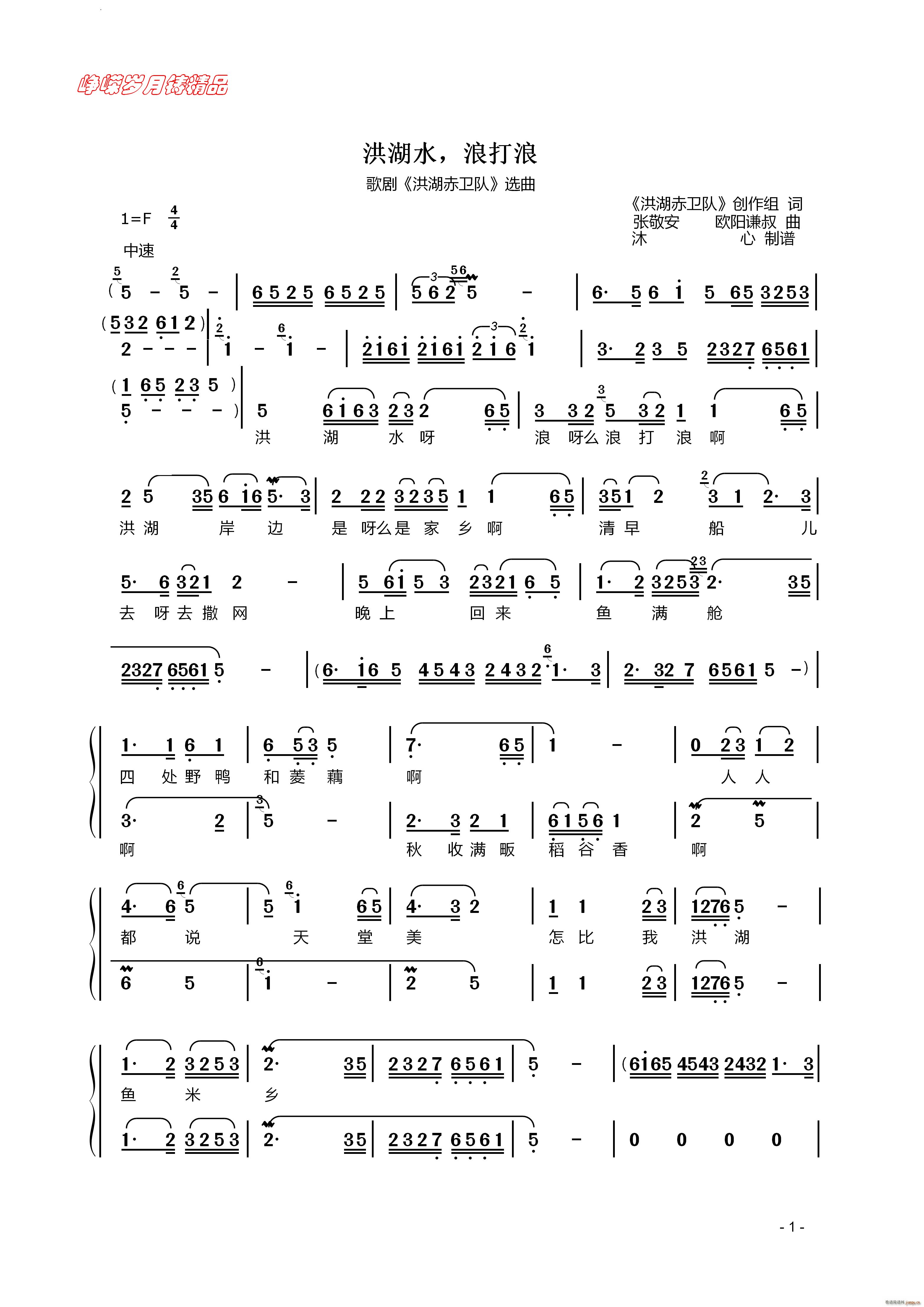 ���ˮ �˴��˸脡 ������l� �x��(ʮ�ּ�����)1