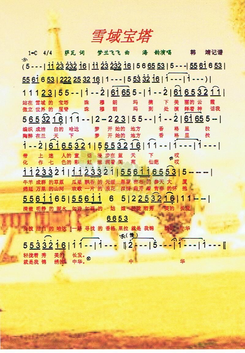 ѩ���������V��(���ָ��V)1