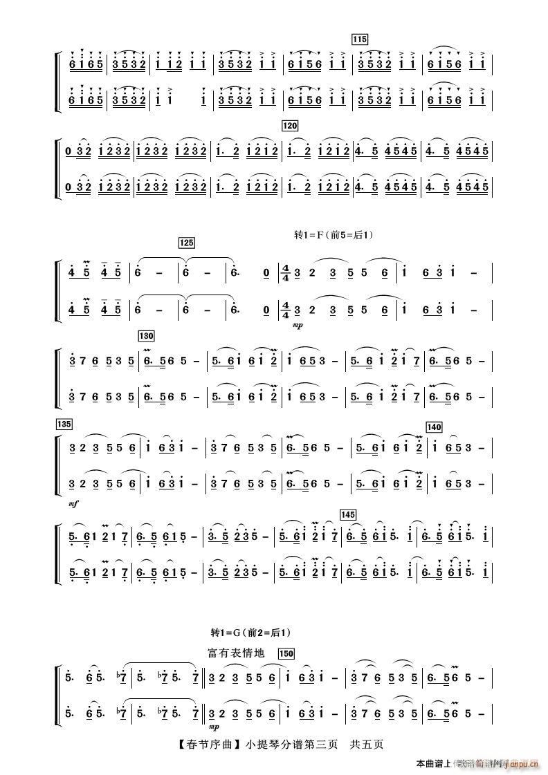 �������� С����(С�����V)3