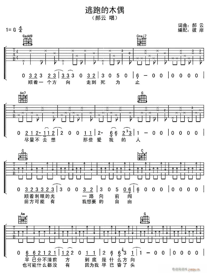 ���ܵ�ľż1(�����V)1