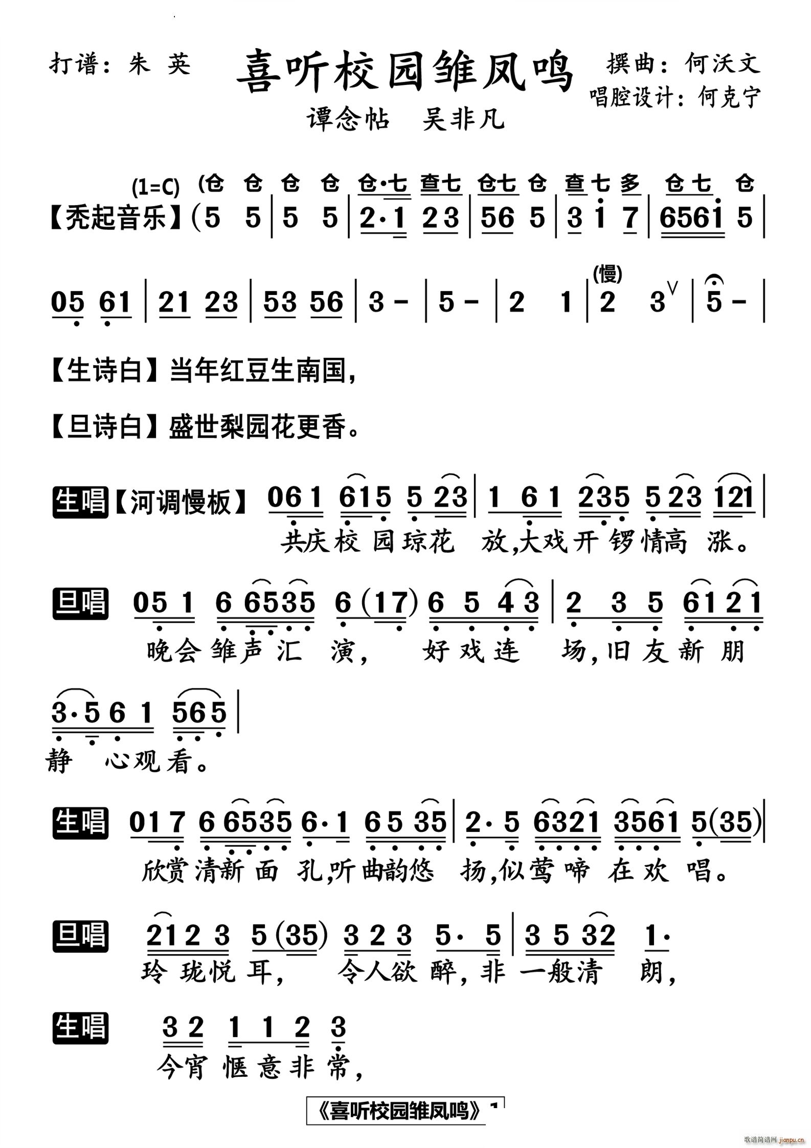 ϲ (t��ng)У�@�r�P�Q���廛��(ʮ�ּ�����)1