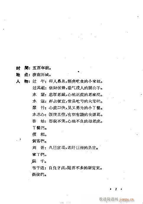 �[����(���ָ��V)1