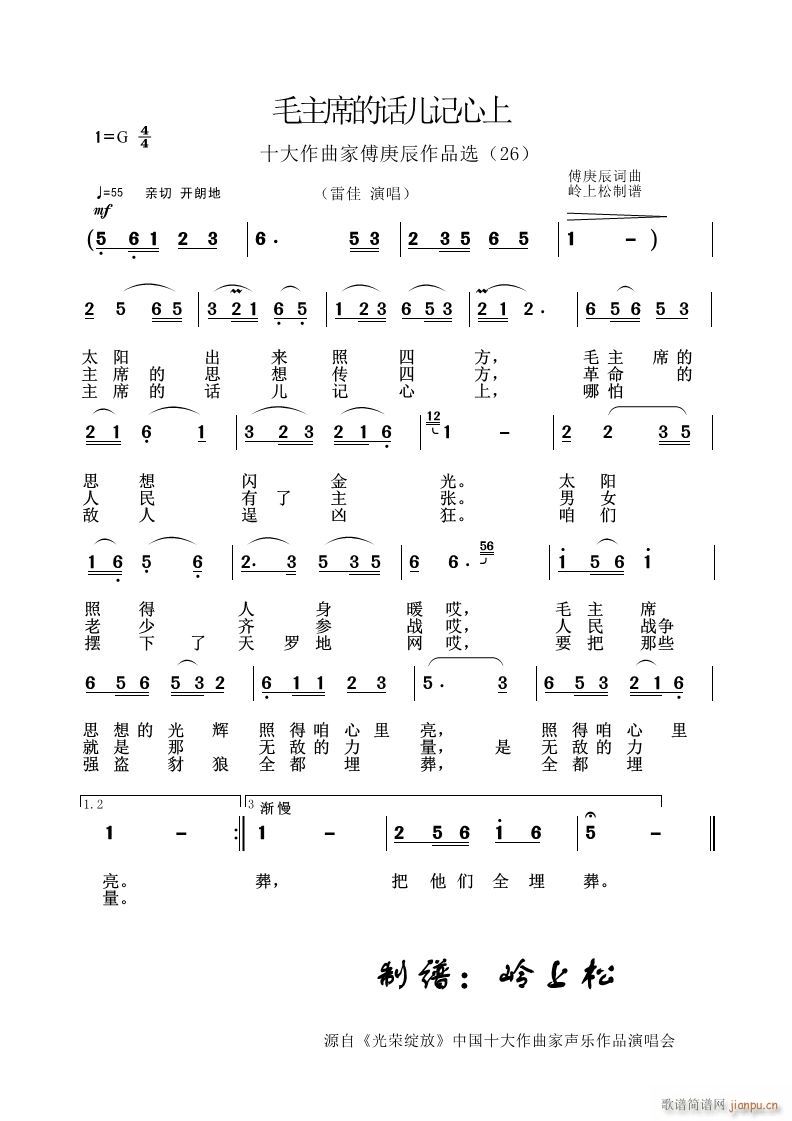 ë��ϯ��Ԓ(hu��)��ӛ���� �Ҹ�������Ʒ�x 26(ʮ�ּ�����)1