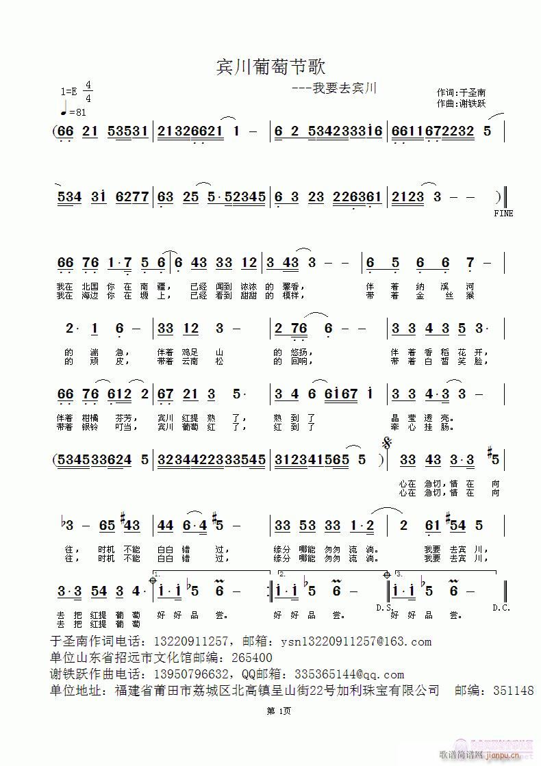 �e�����ѹ���(���ָ��V)1