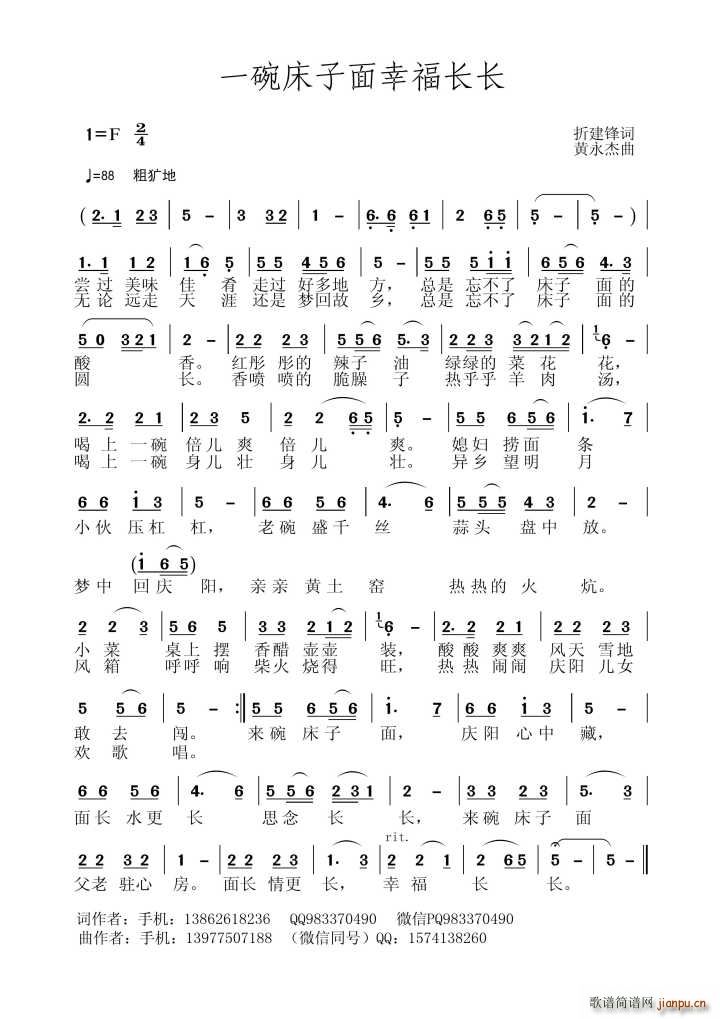 һ�봲�����Ҹ��L(ch��ng)�L(ch��ng)(���ָ��V)1