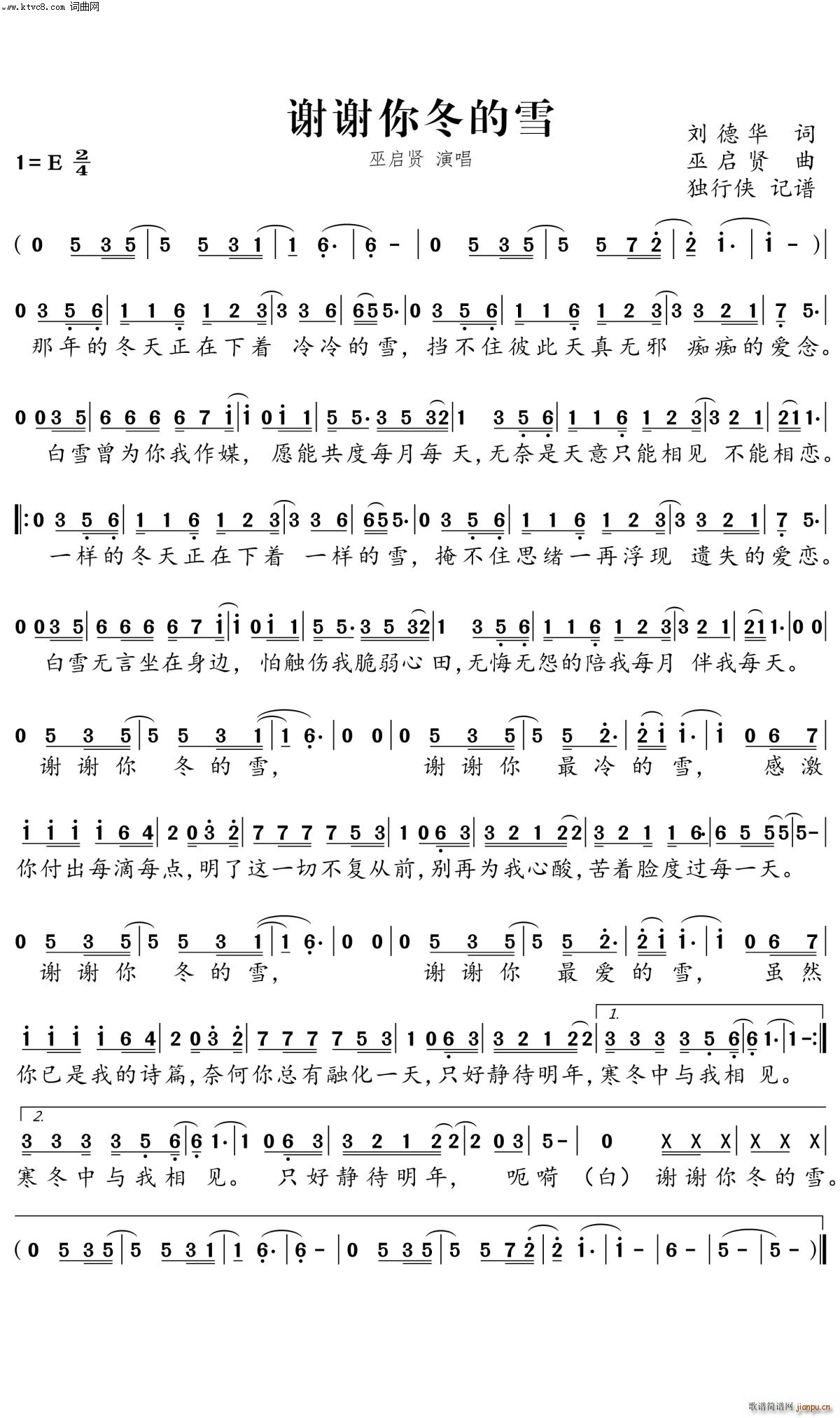 �x�x�㶬��ѩ(���ָ��V)1