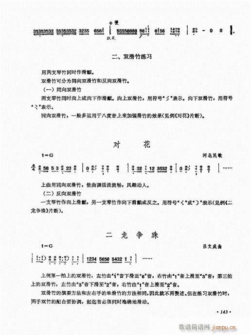 �P������ˇ�g(sh��)141-160(�Ź~�P���V)3