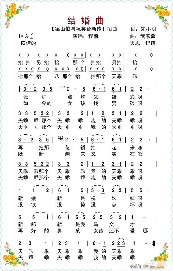 �Ӱ ��ף�� ����(ʮ�ּ�����)1