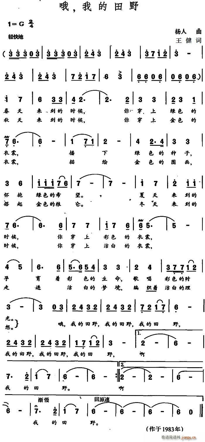 Ŷ �ҵ���Ұ(���ָ��V)1