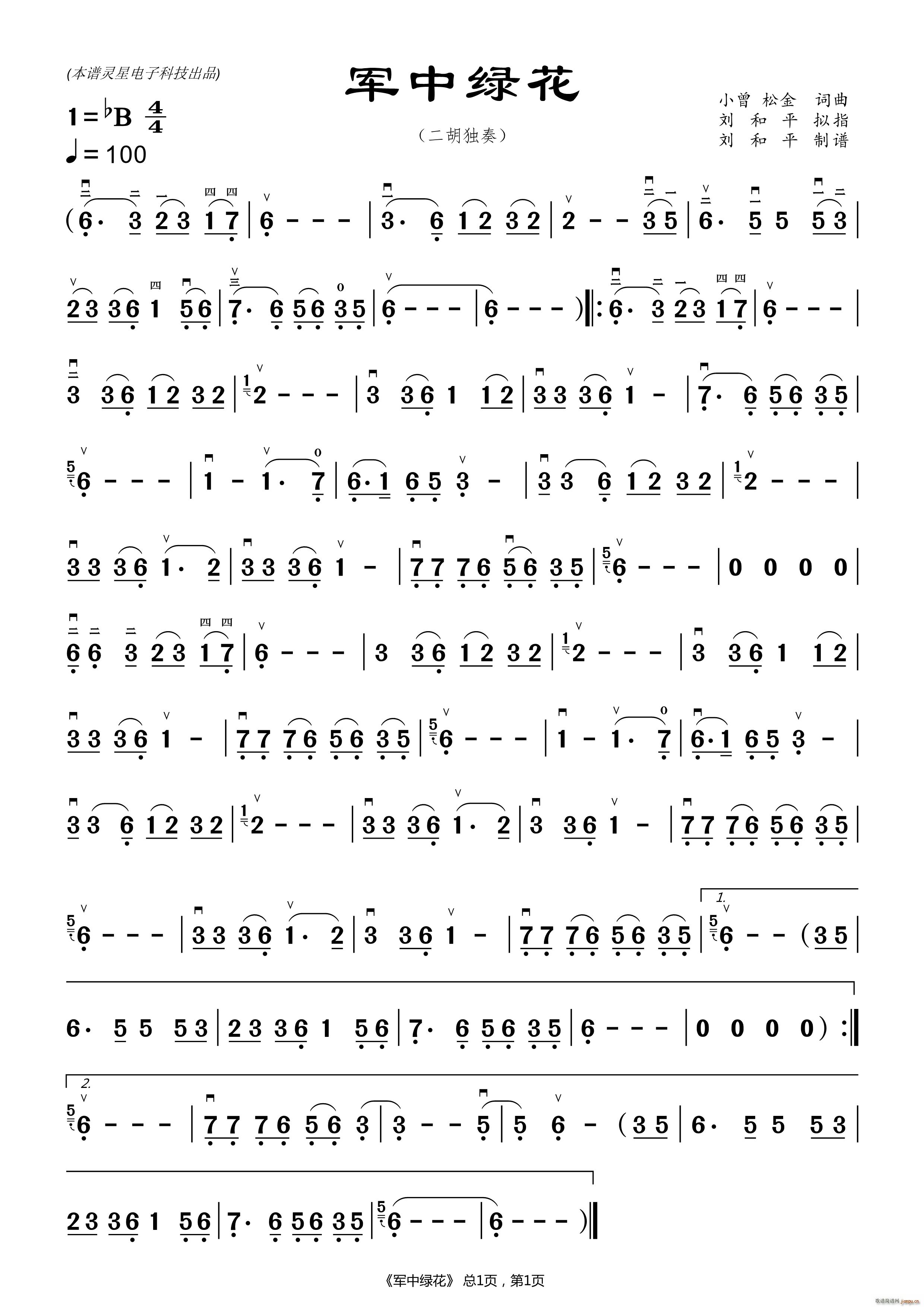 ܊�оG�� ����ƽ���V(ʮ�ּ�����)1