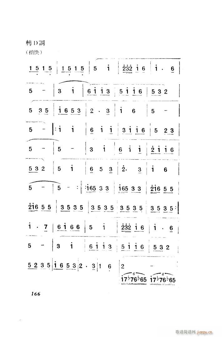 ������ �脡 ȫ�� 151 203(ʮ�ּ�����)25