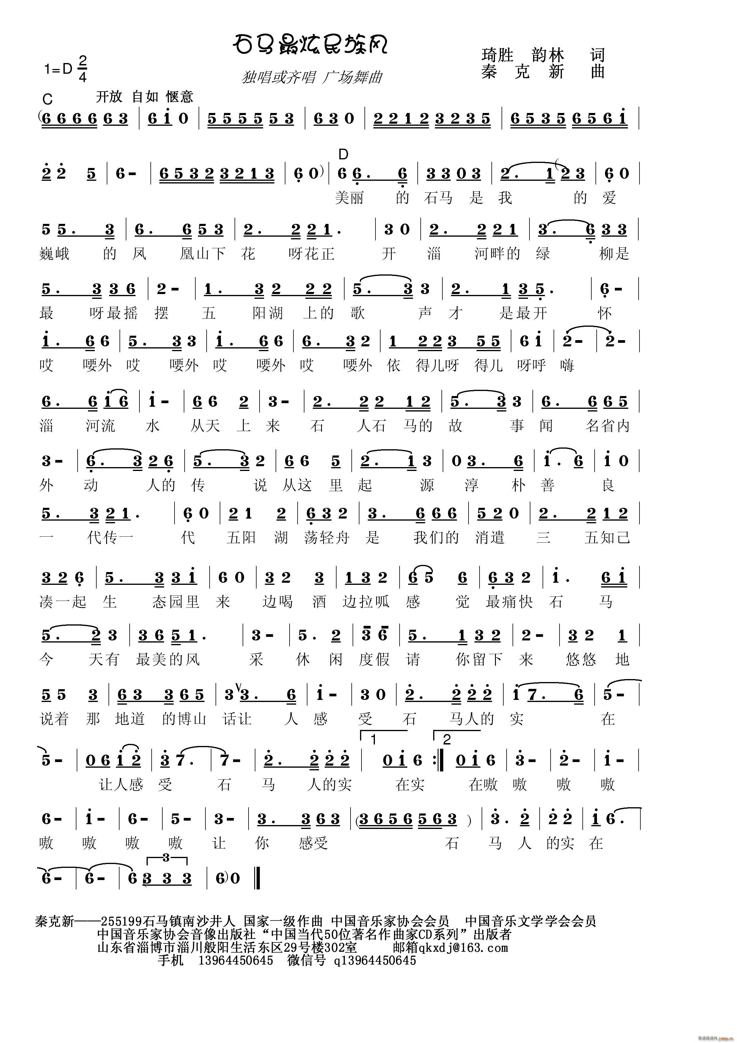 ʯ�R���������L(f��ng)(���ָ��V)1