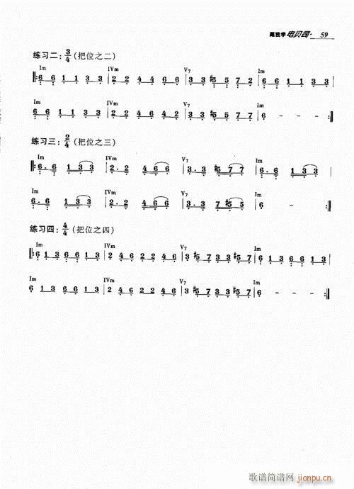 ���ҌW(xu��)�ؐ˾41-60(ʮ�ּ�����)19