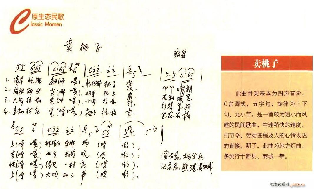 �u(m��i)����(���ָ��V)1