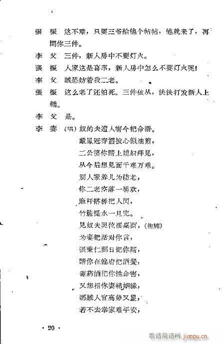 �ٽ���(���ָ��V)20